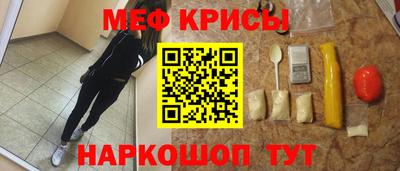 эйфоретик Нальчик