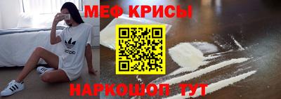 эйфоретик Нальчик
