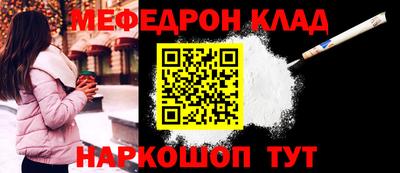 ешки Наро-Фоминск