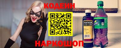 эйфоретик Нальчик