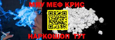 эйфоретик Нальчик
