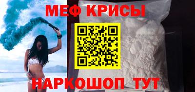 ешки Наро-Фоминск