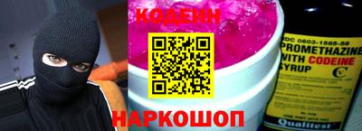 ешки Наро-Фоминск
