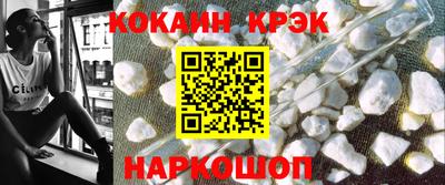 ешки Наро-Фоминск