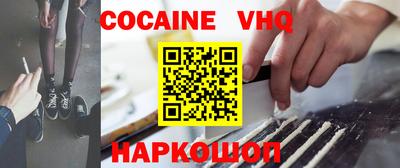 эйфоретик Нальчик