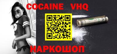 эйфоретик Нальчик