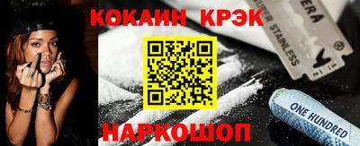 ешки Наро-Фоминск