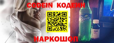 эйфоретик Нальчик