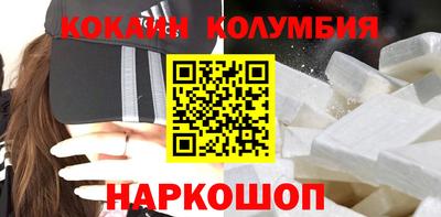 ешки Наро-Фоминск