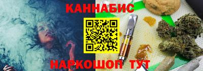 ешки Наро-Фоминск