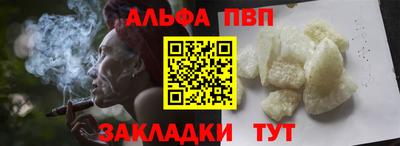 эйфоретик Нальчик