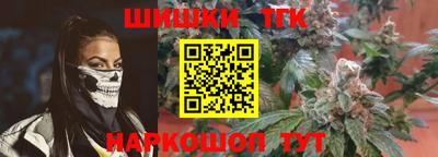 ешки Наро-Фоминск