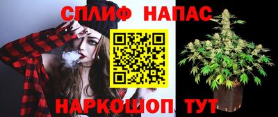 ешки Наро-Фоминск