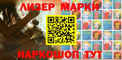 ешки Наро-Фоминск
