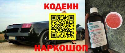 эйфоретик Нальчик