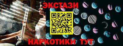 ешки Наро-Фоминск
