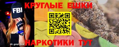 ешки Наро-Фоминск
