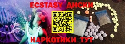 ешки Наро-Фоминск