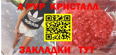 ешки Наро-Фоминск