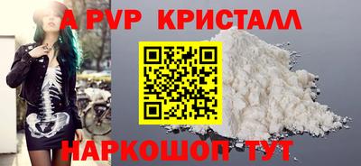 эйфоретик Нальчик