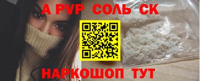 эйфоретик Нальчик