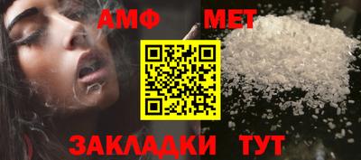 ешки Наро-Фоминск