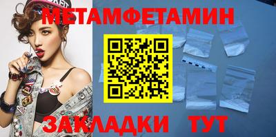 эйфоретик Нальчик