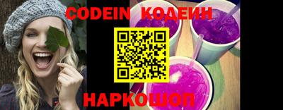 ешки Наро-Фоминск
