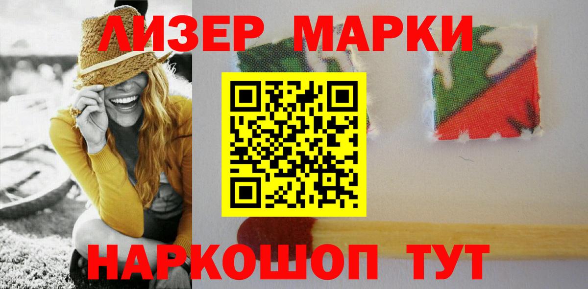 Туапсе  Лсд 25 экстази кислота  Вход с VPN  LSD-25 экстази  ЛСД экстази ecstasy 