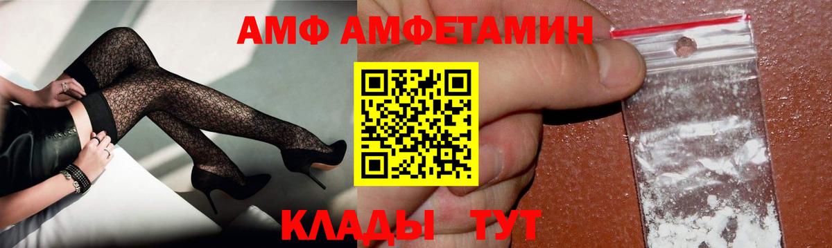 Метамфетамин кристалл  Метамфетамин кристалл  Туапсе  Вход с VPN 