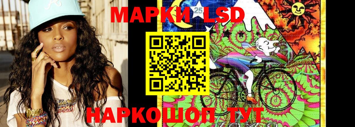 Марки NBOMe 1500мкг Туапсе