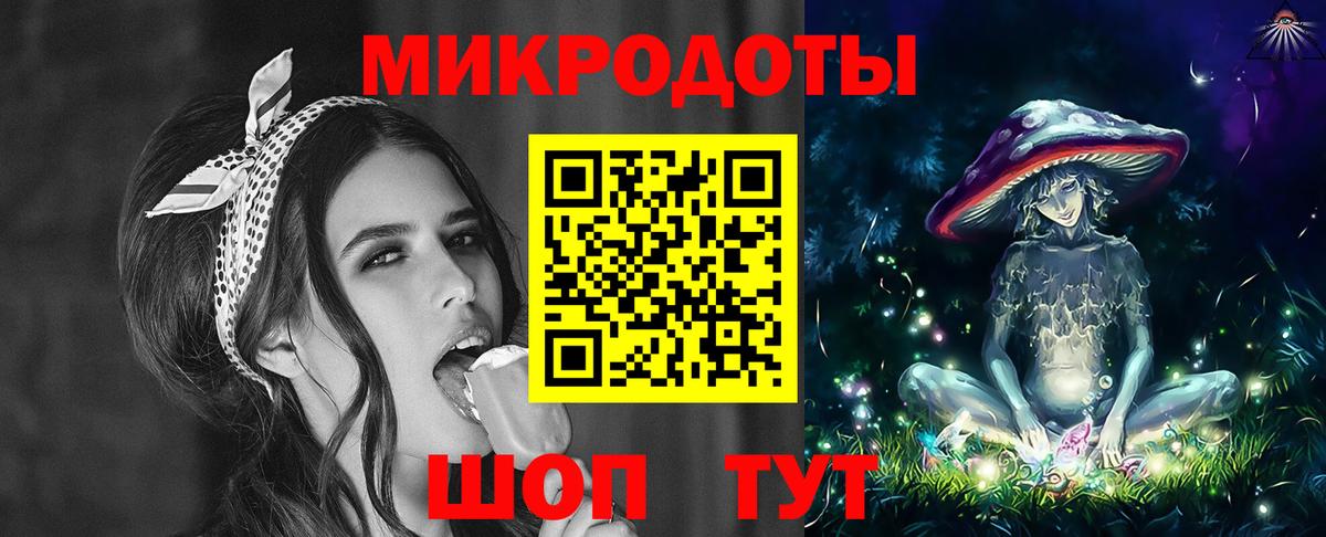 Псилоцибиновые грибы прущие грибы Туапсе
