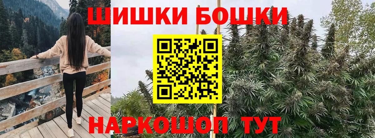 МАРИХУАНА индика  Вход с VPN  Канабис тримм  Каннабис планчик  МАРИХУАНА марихуана  Туапсе 